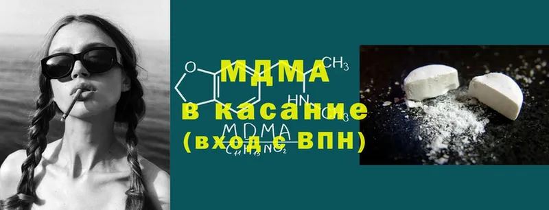 MDMA VHQ  Гаврилов Посад 